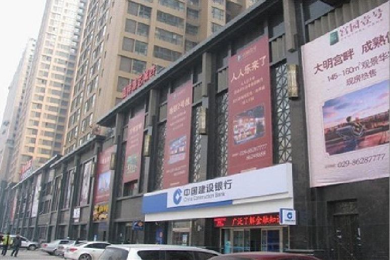 西安爱游公寓