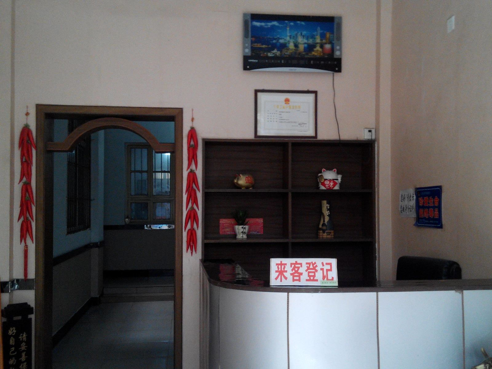 公共区域