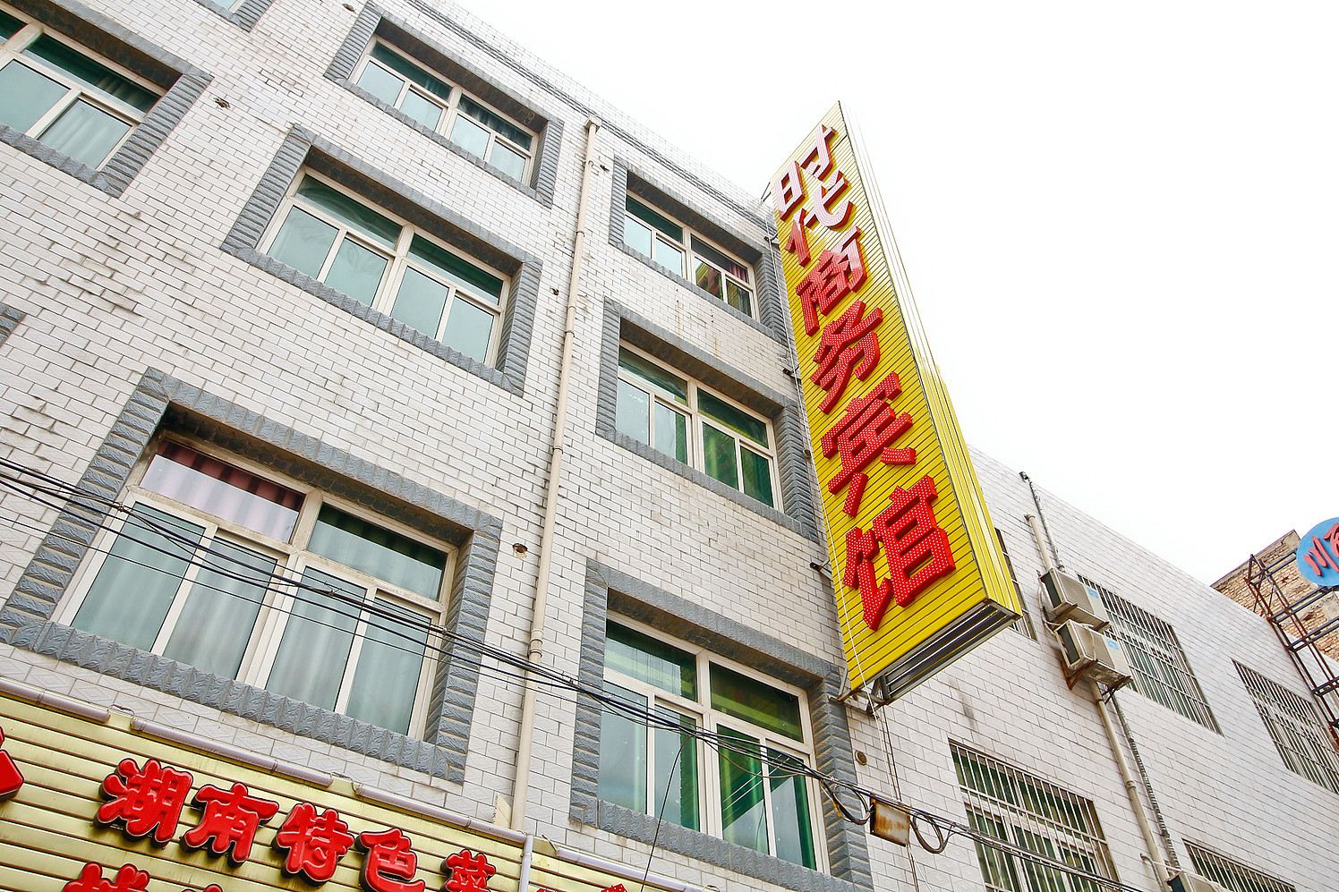 时代宾馆( 西安纺织城店)