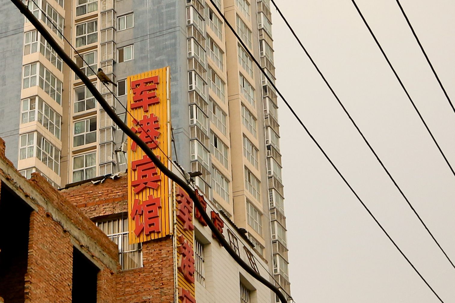 西安军港宾馆