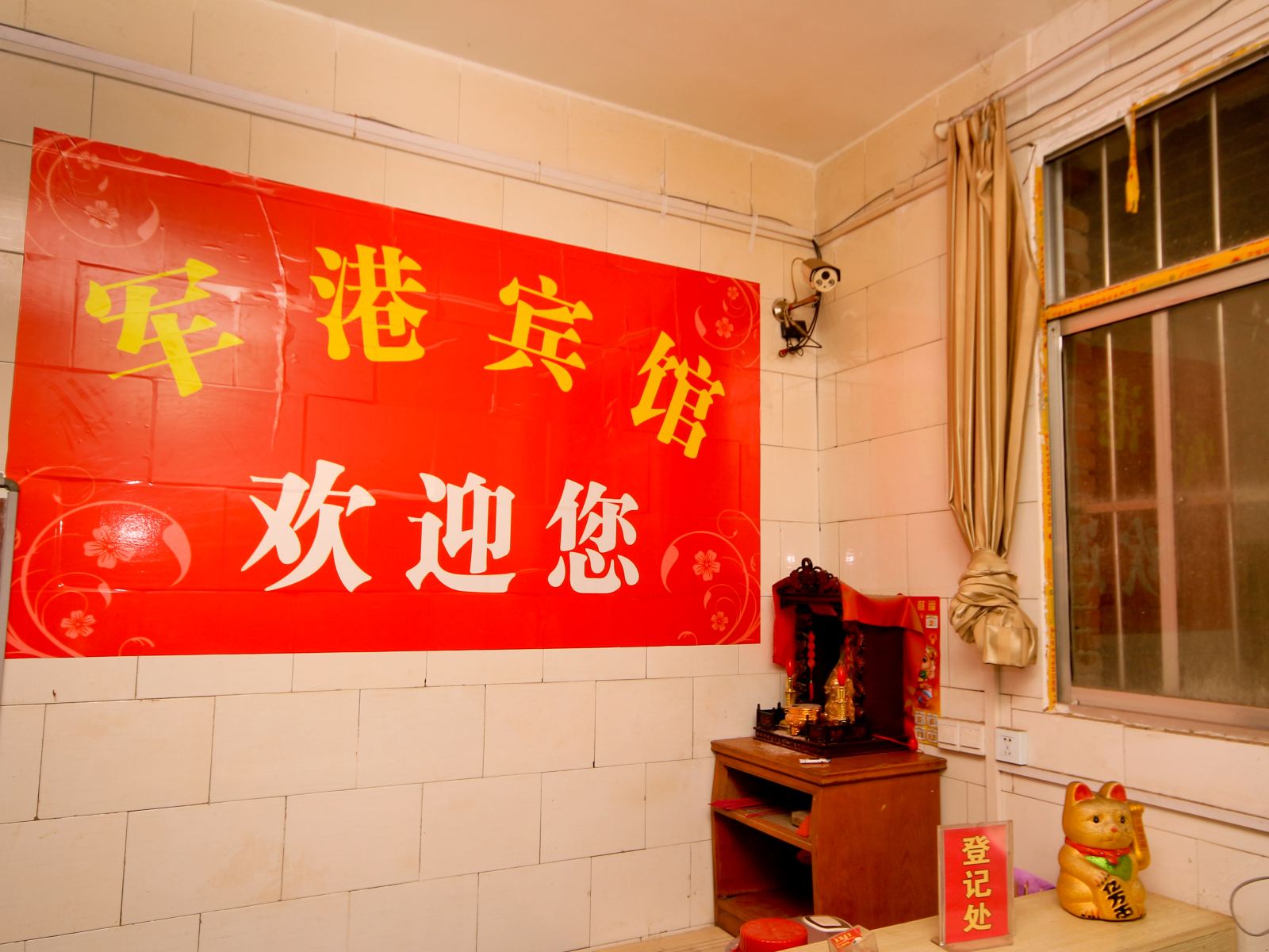 其他