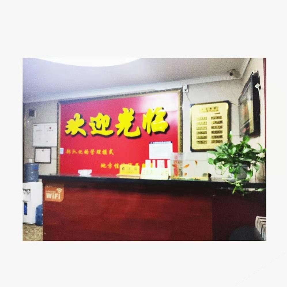 西安西部车城快捷酒店