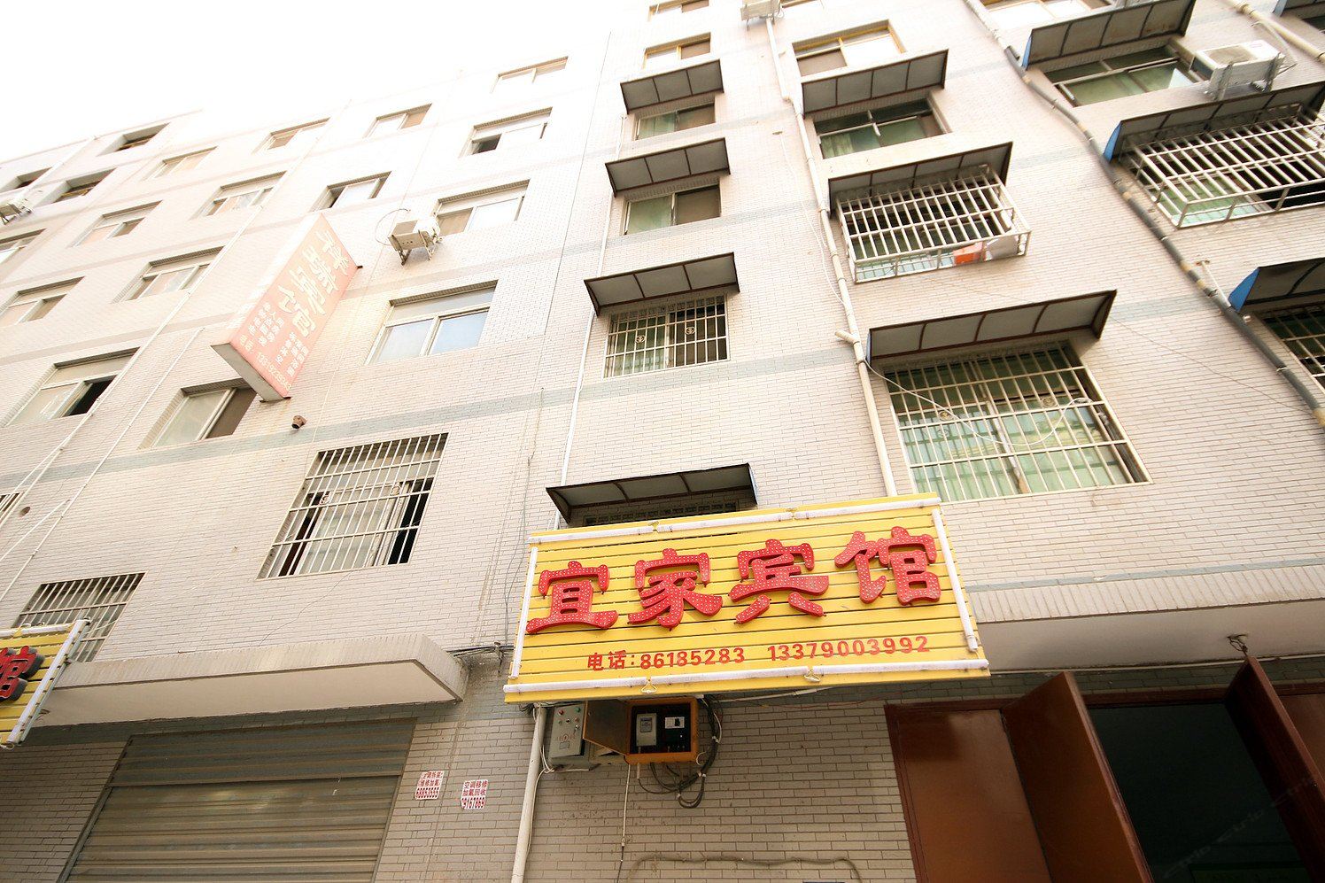 宜家宾馆(西安北钱村店)