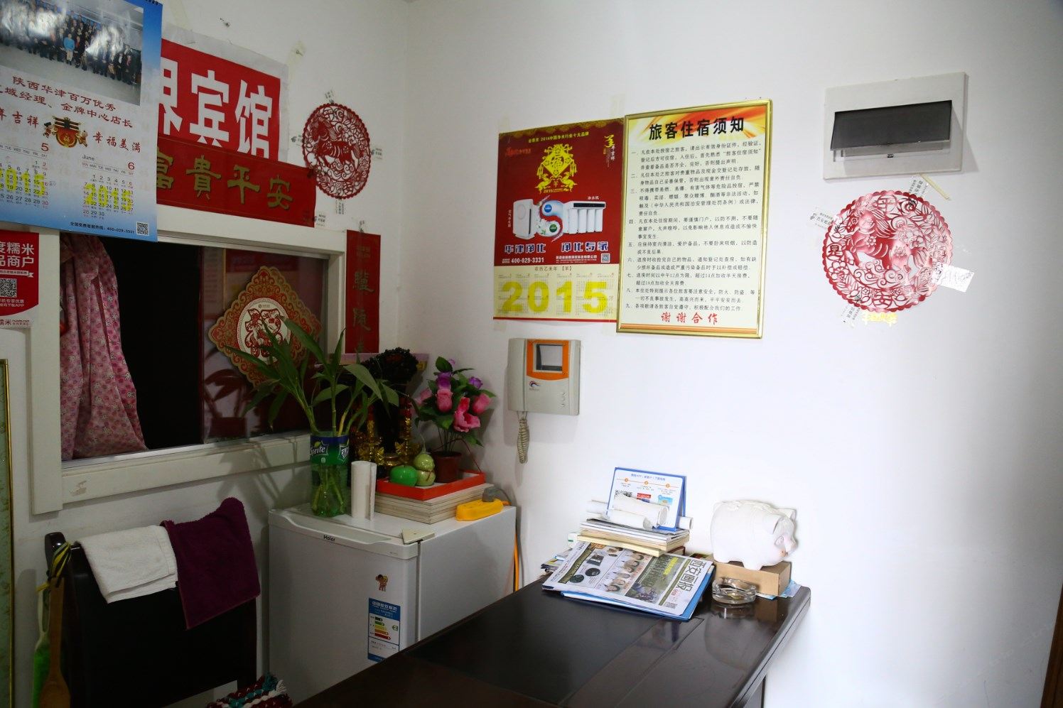 公共区域