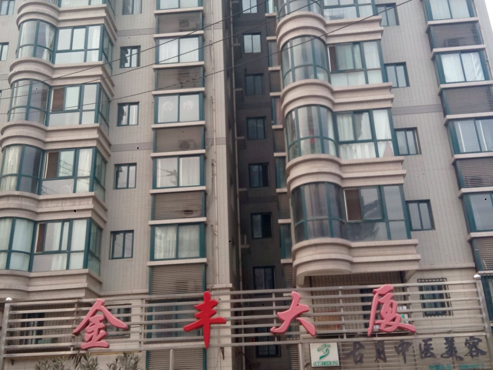 宜心高档酒店式公寓(西安丰庆路店)