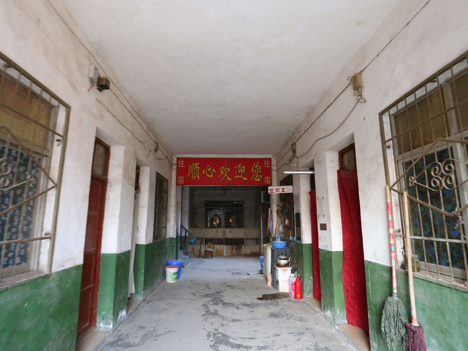 公共区域