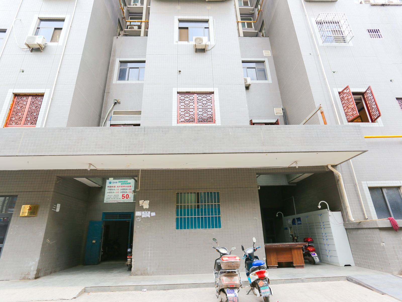东方酒店(西安西京医院康复路店)
