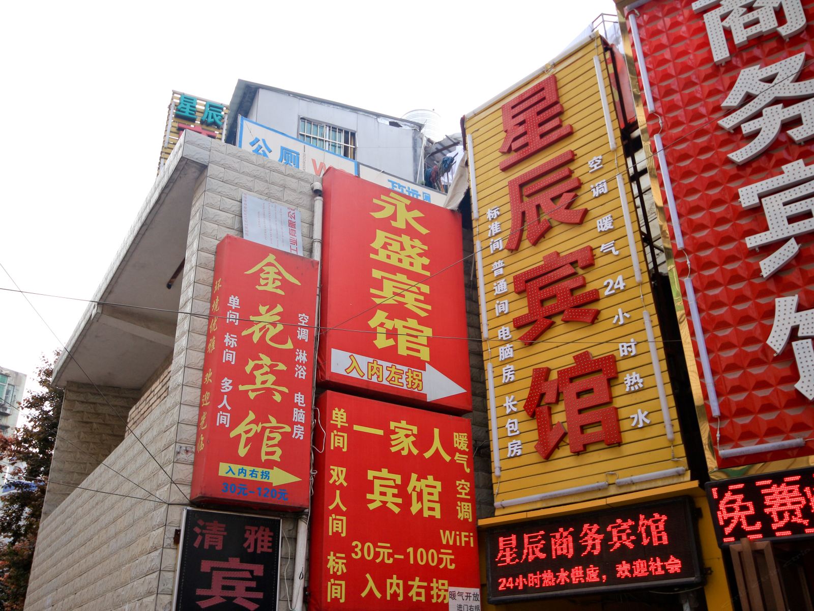 外观