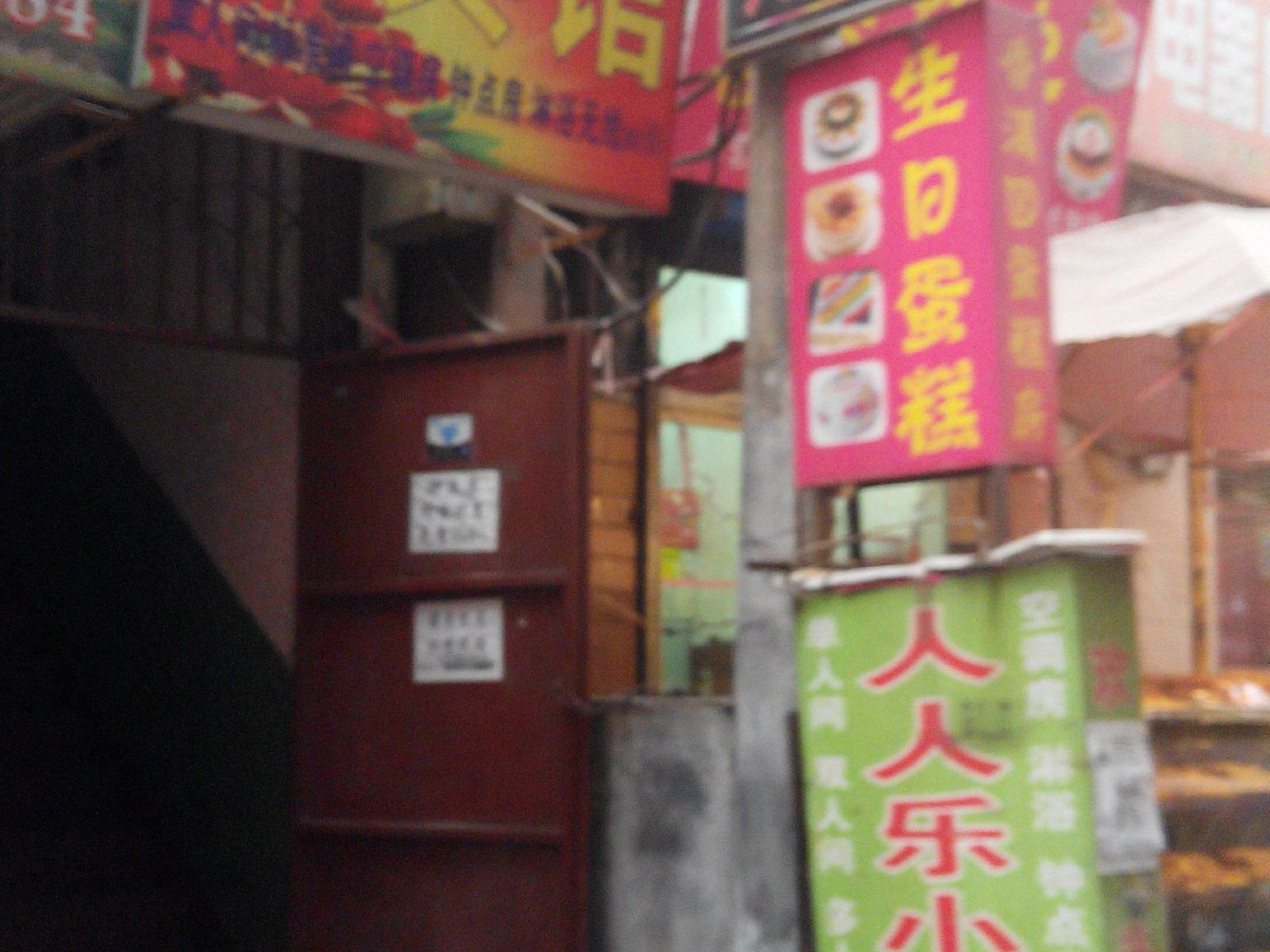 其他