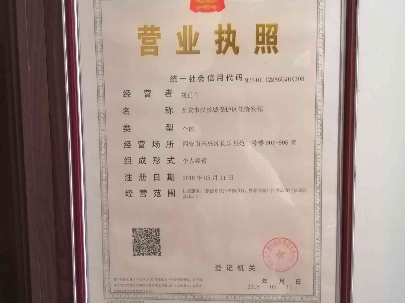 其他