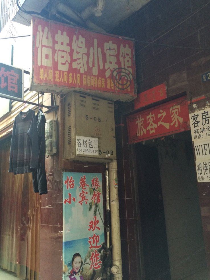 其他