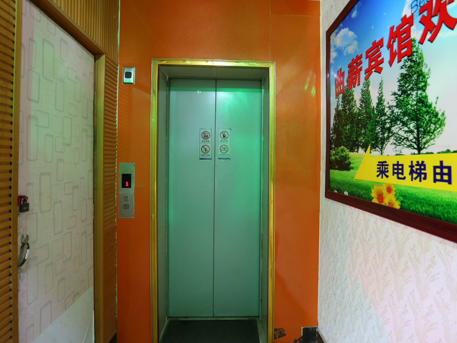 公共区域