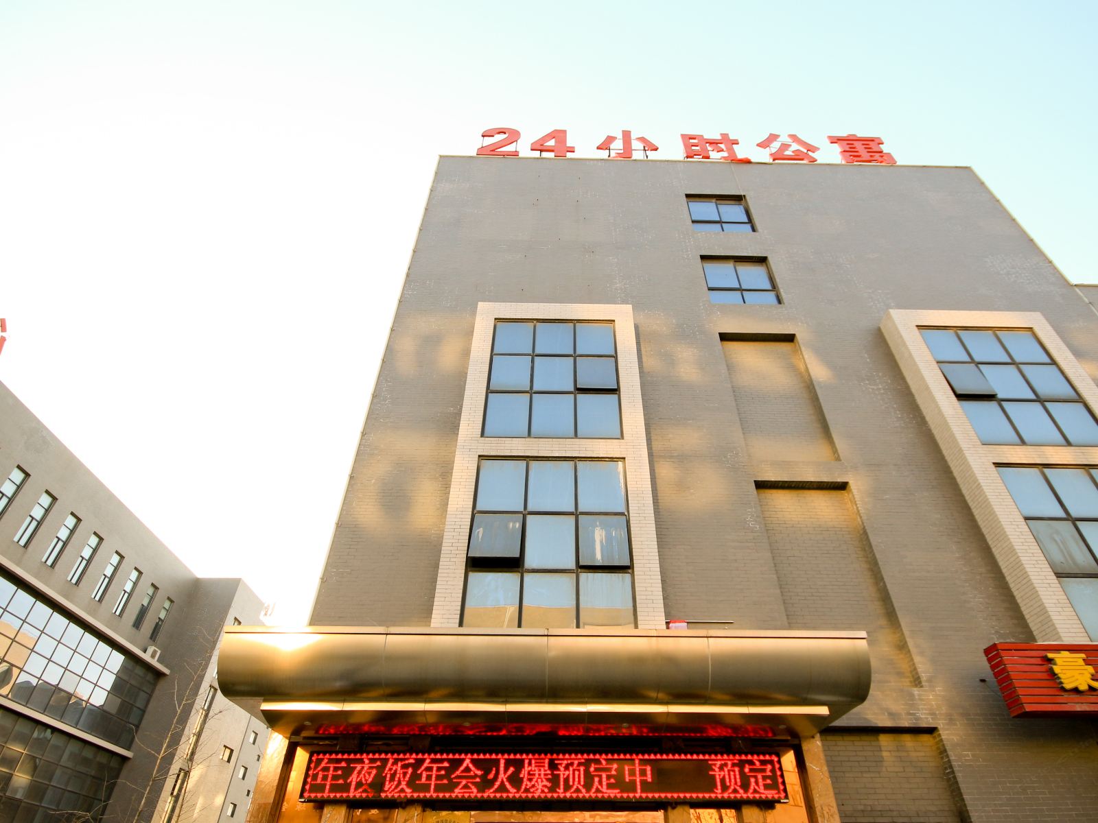 西安绘锦园酒店