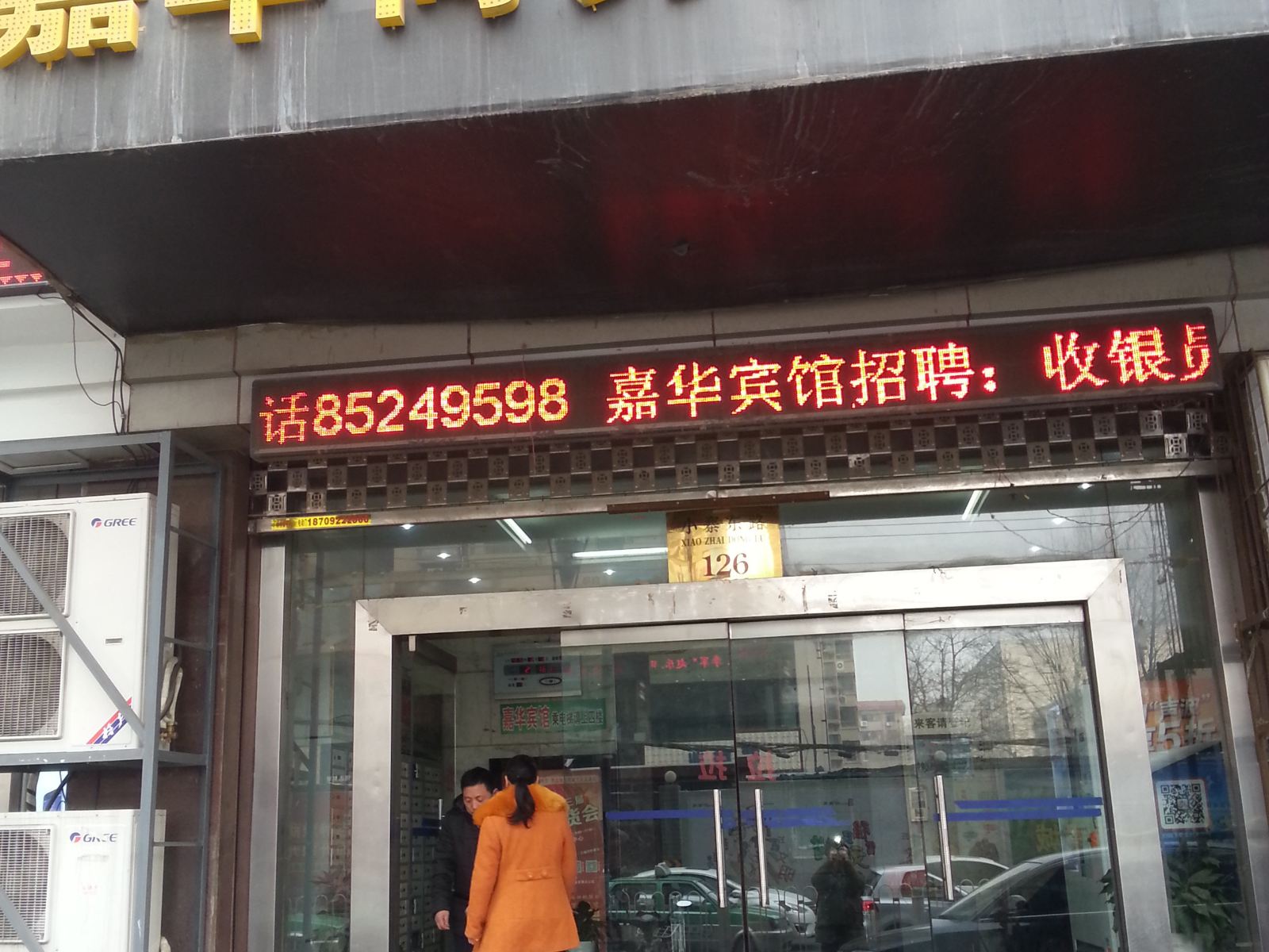 其他