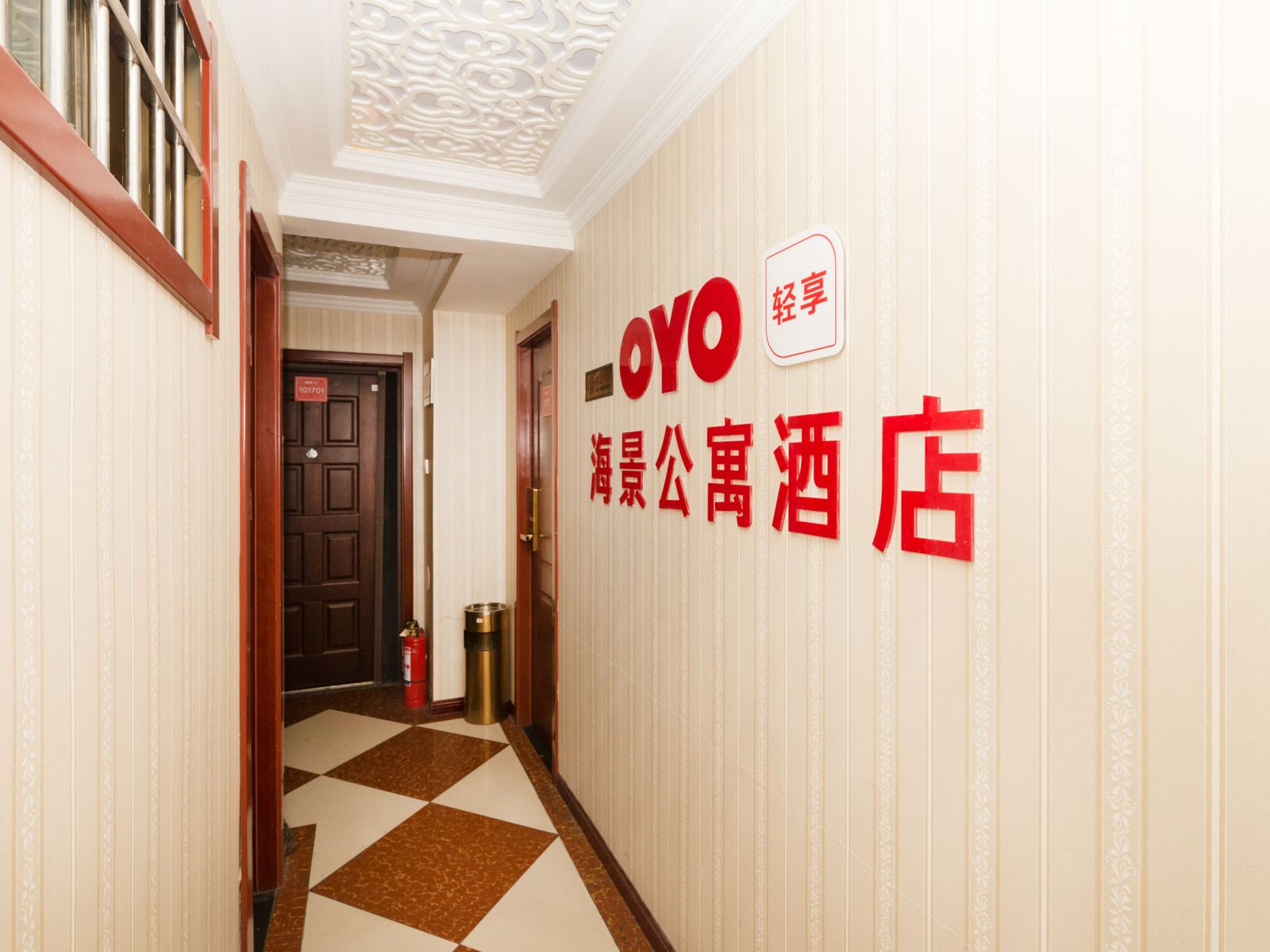 公共区域
