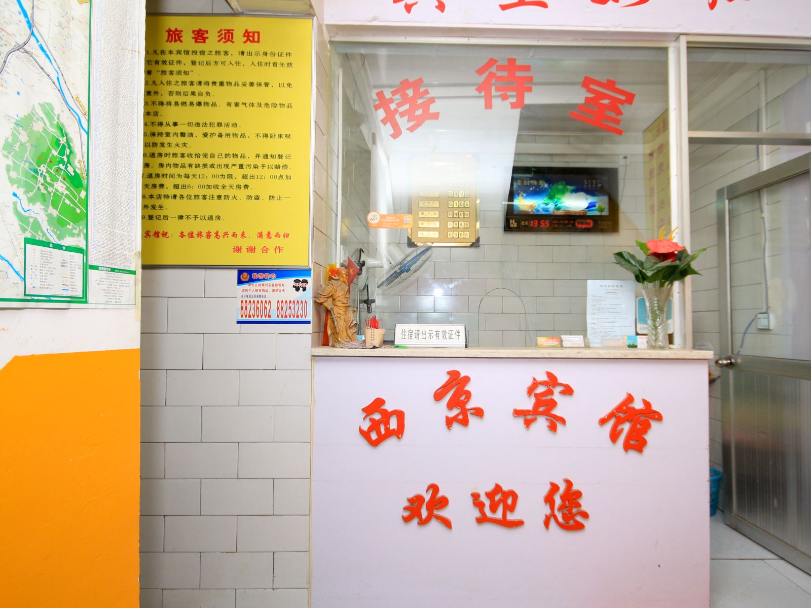 公共区域