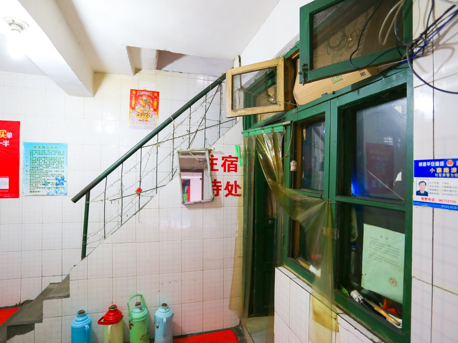 公共区域