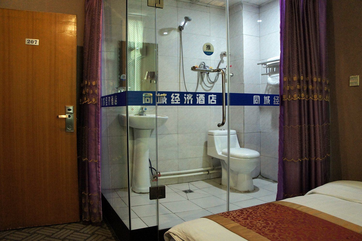 其他