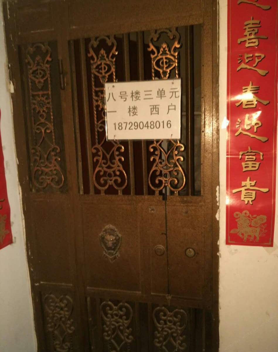 西安杰亚居家短租公寓