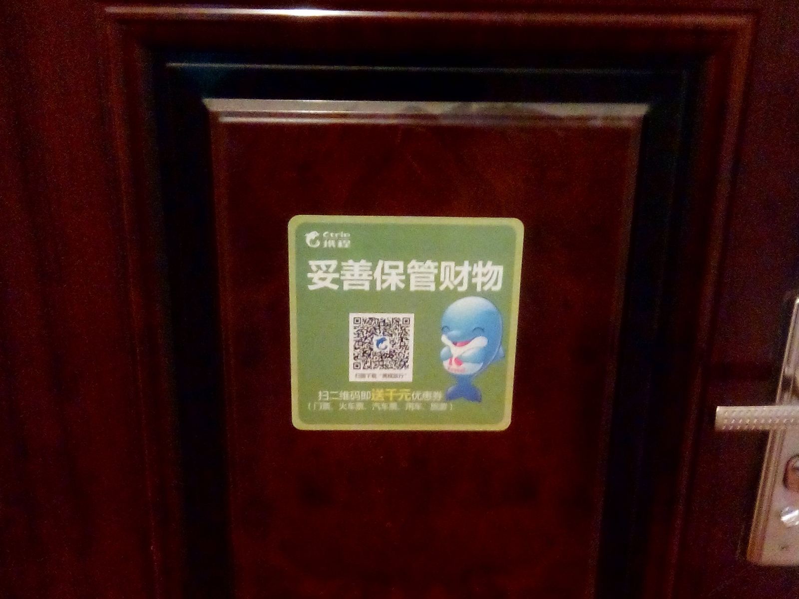 其他