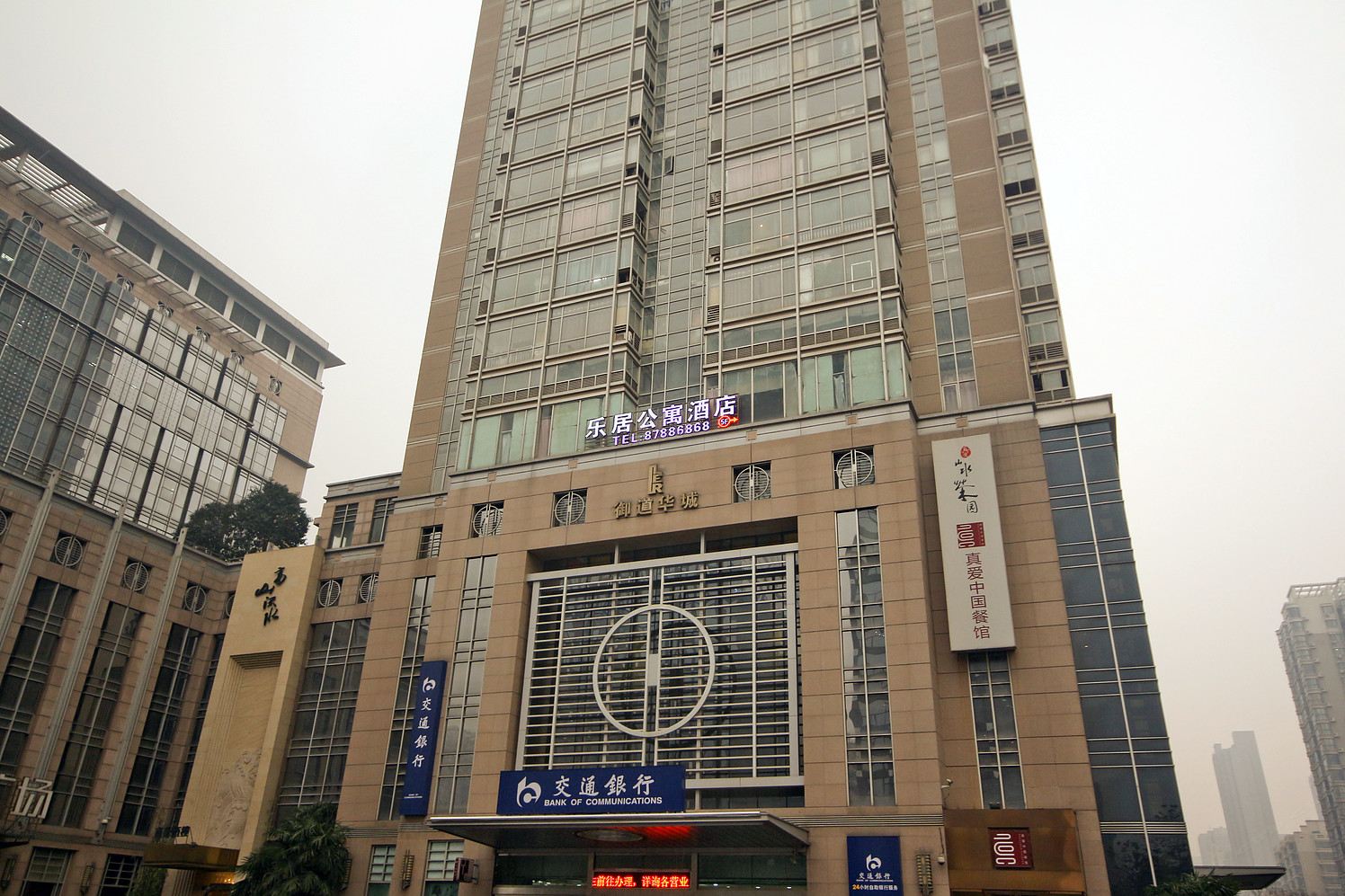 西安乐居公寓酒店