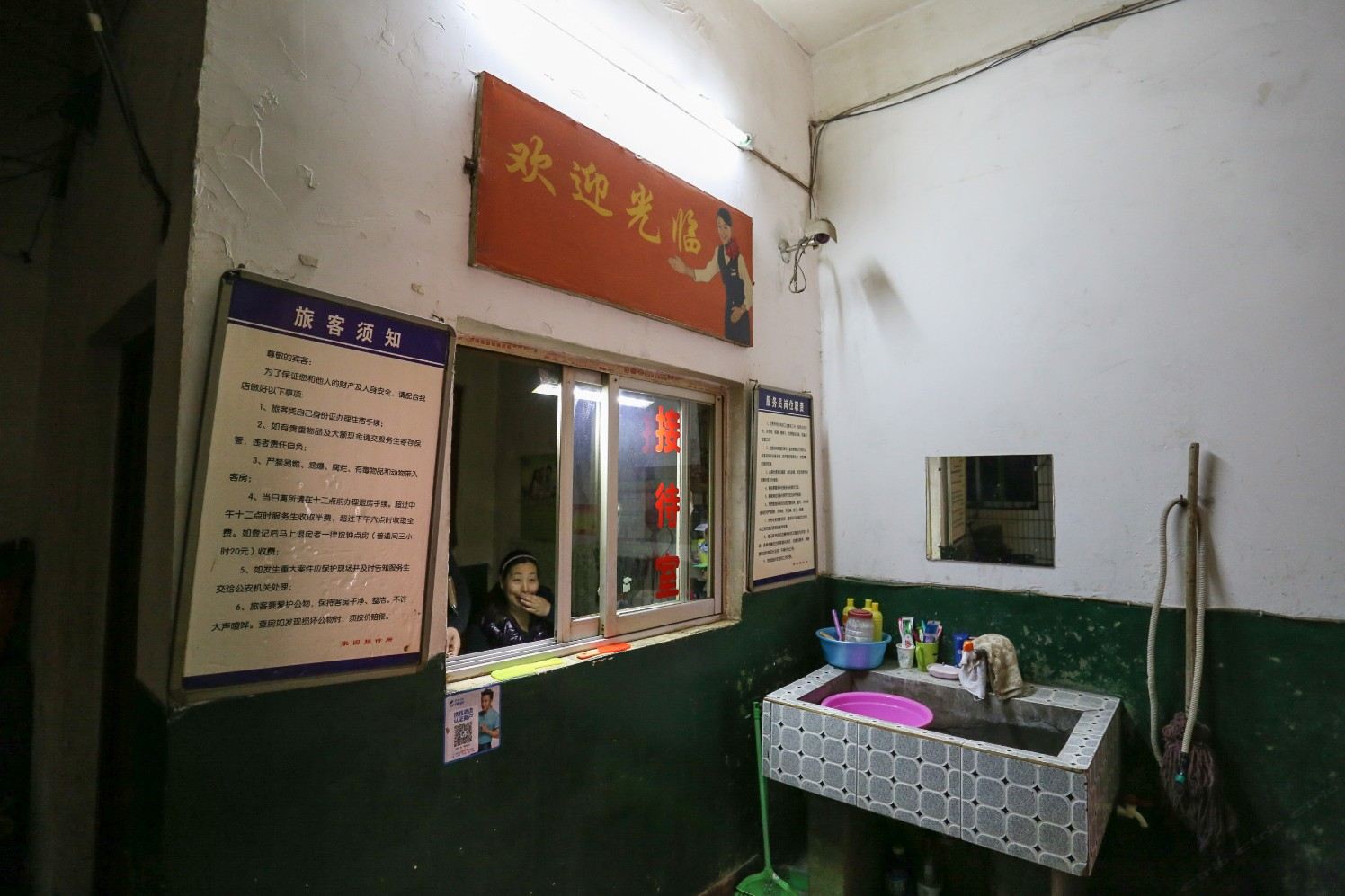 公共区域