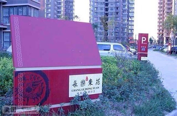 西安信德公寓酒店