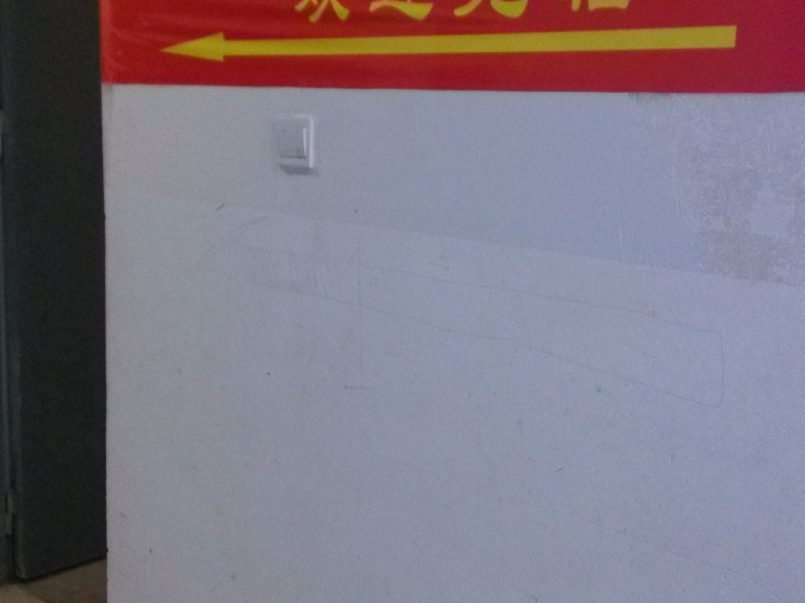 悦华宾馆(西安长乐西苑店)