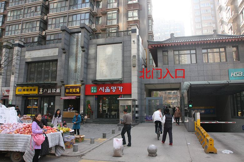 西安1314爱情公寓