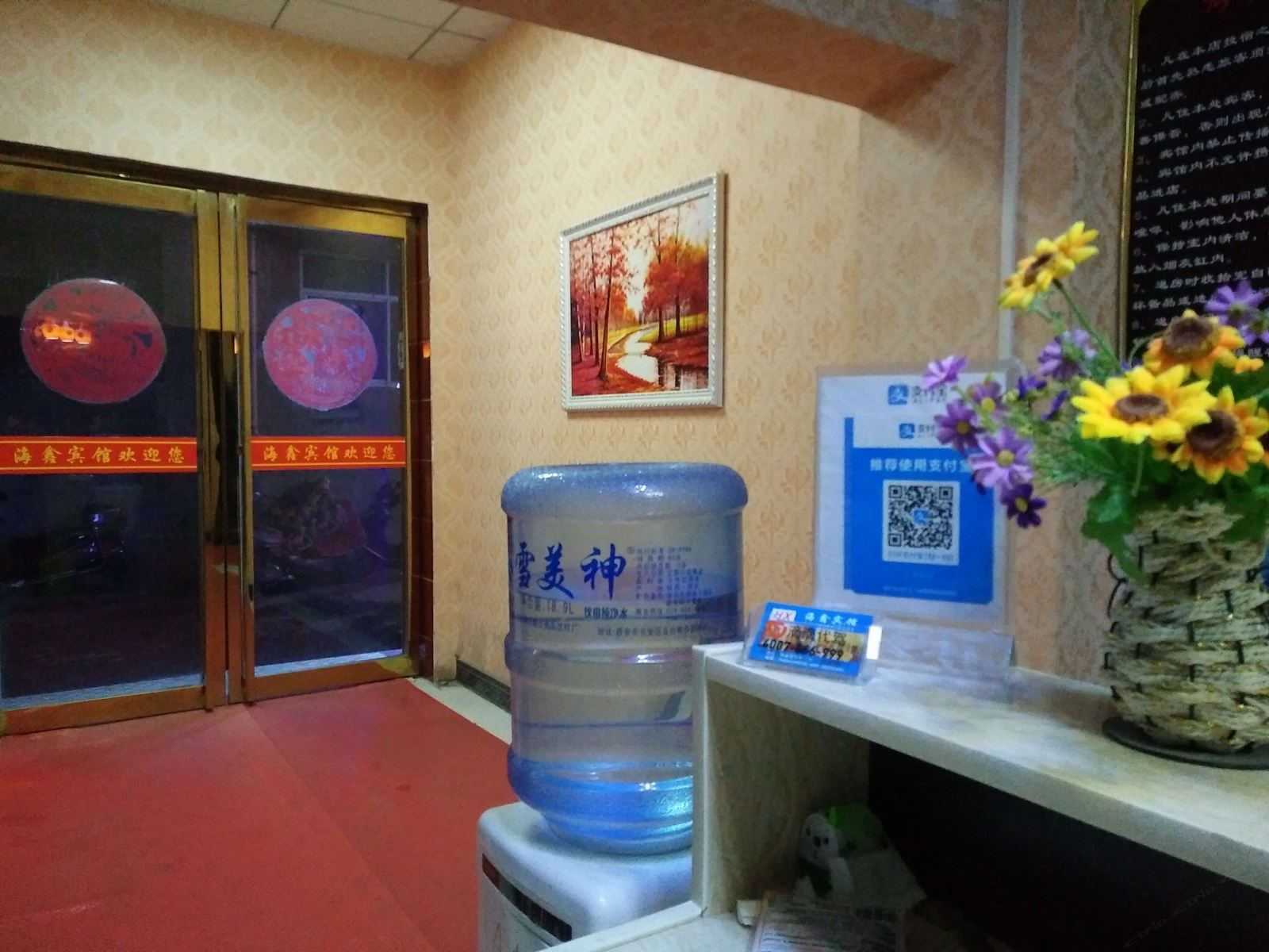 公共区域