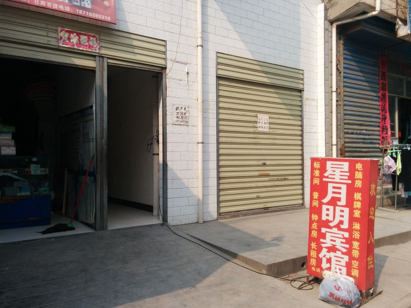 星月明宾馆(西安康杜村店)