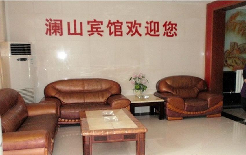 西安澜山宾馆