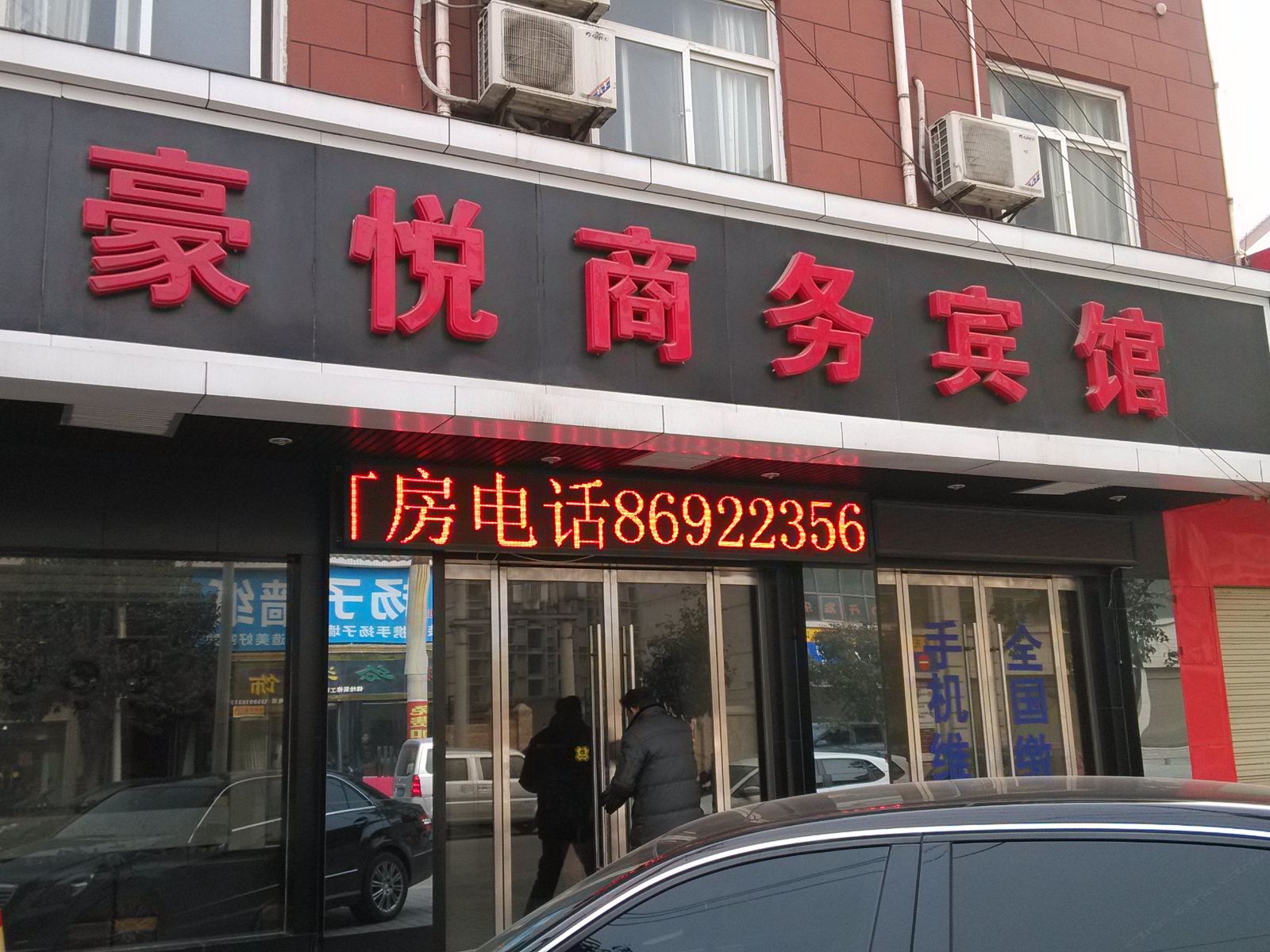 外观