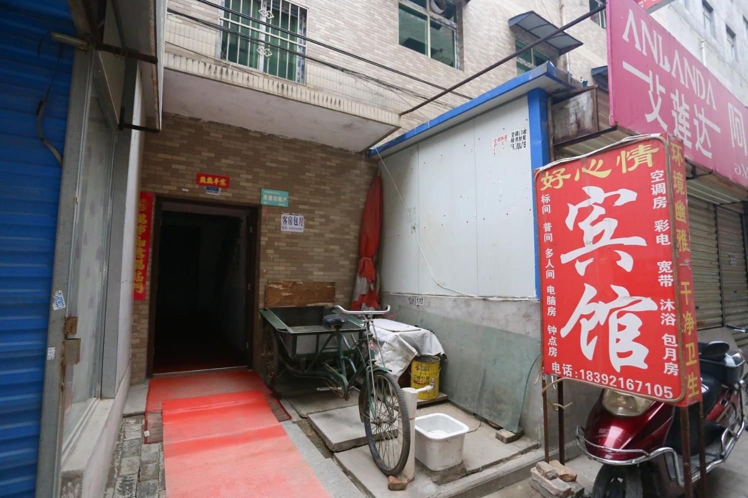 好心情招待所(西安苏席村东店)