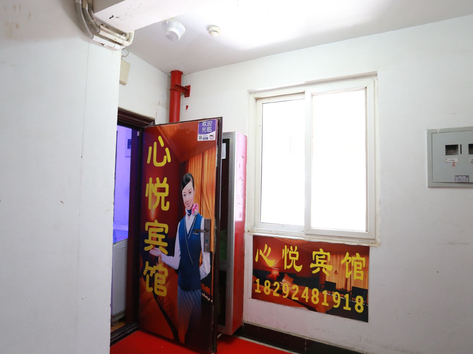 公共区域
