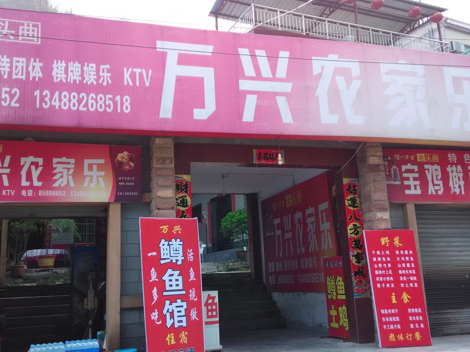 其他