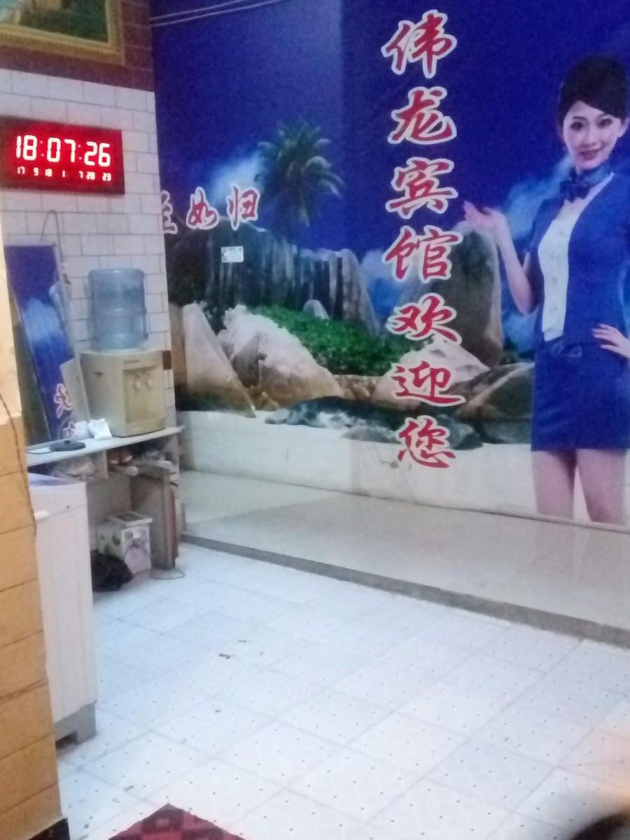 公共区域