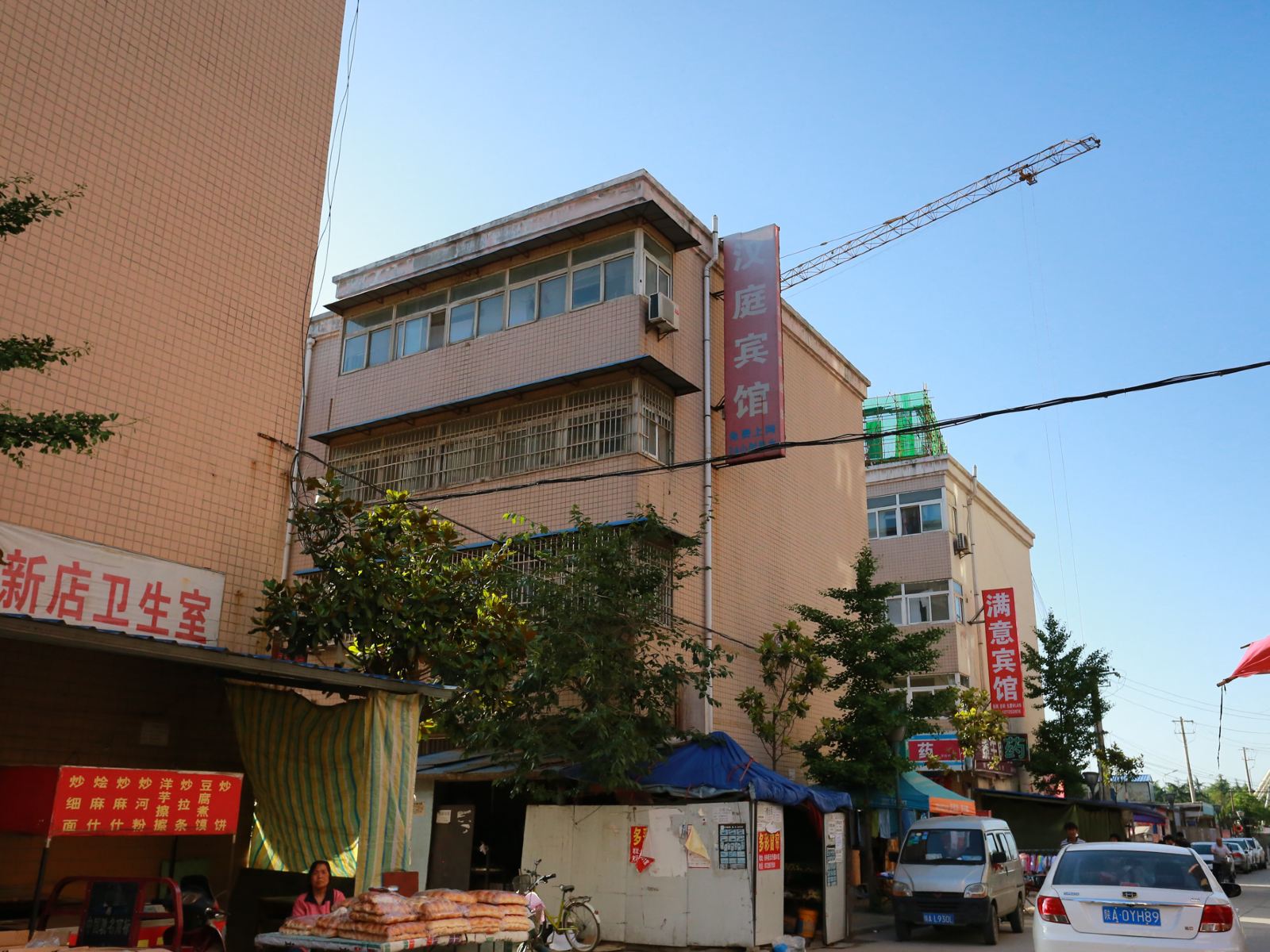汉庭宾馆(西安新店小区店)