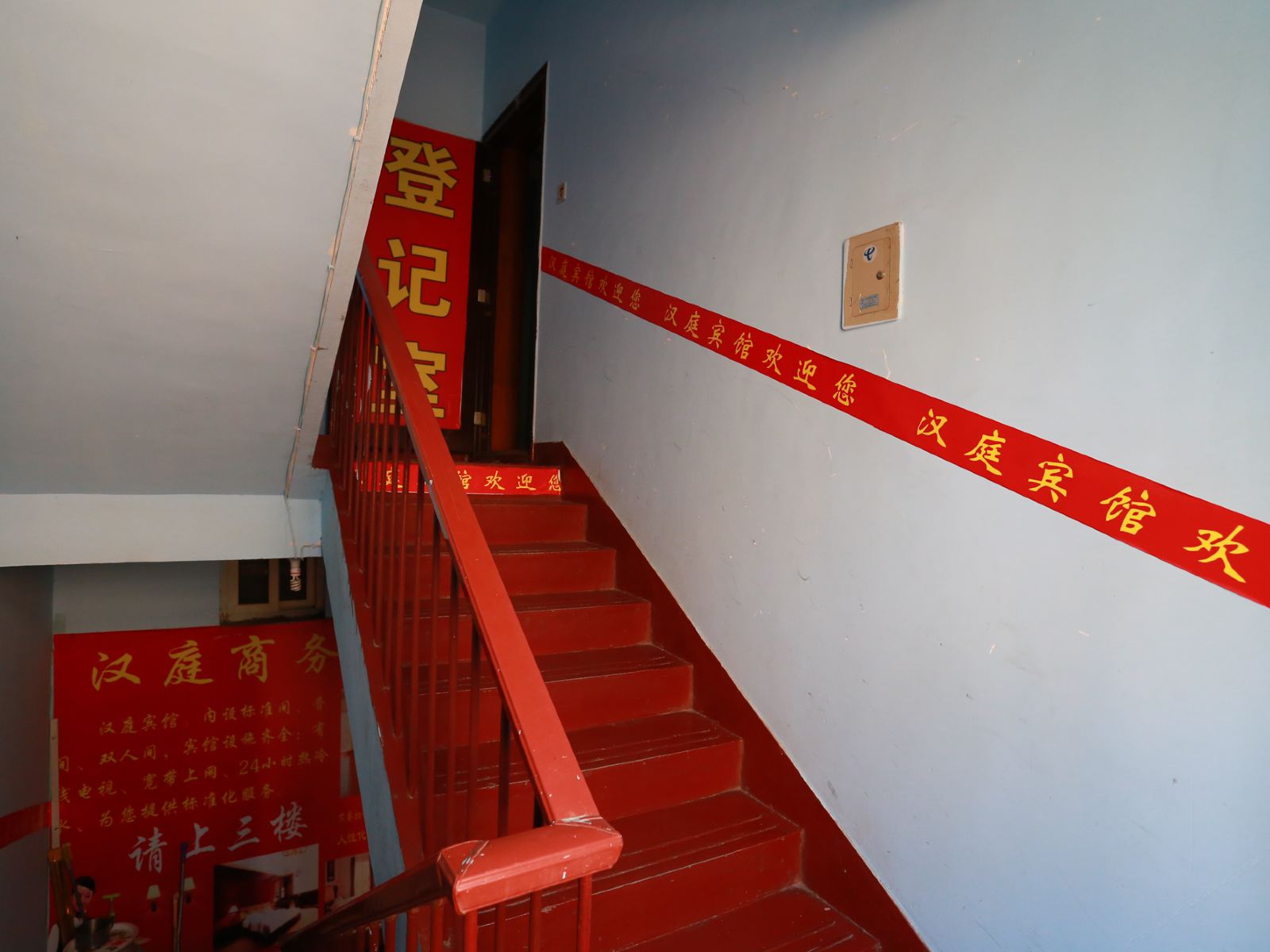 公共区域