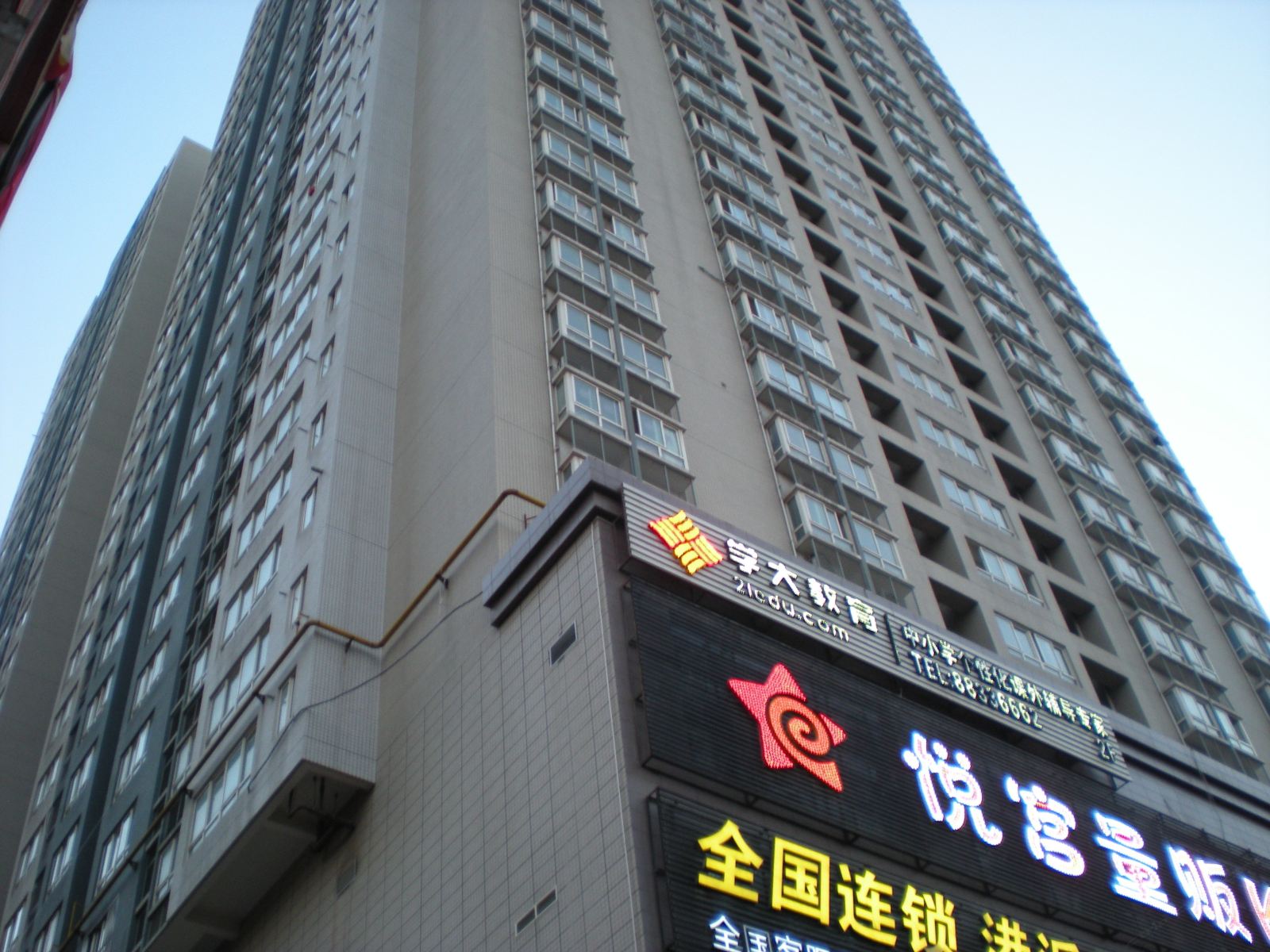 西安美伦公寓酒店