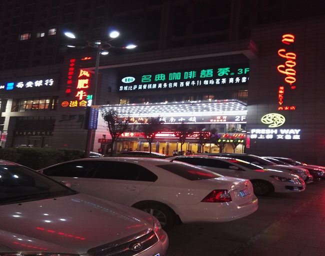西安阳阳佳缘公寓酒店
