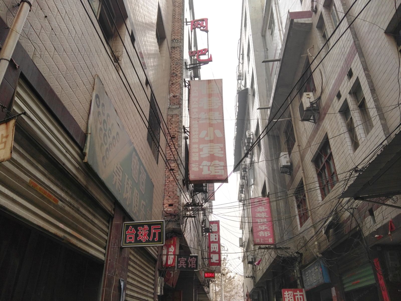 西安怡巷缘小宾馆