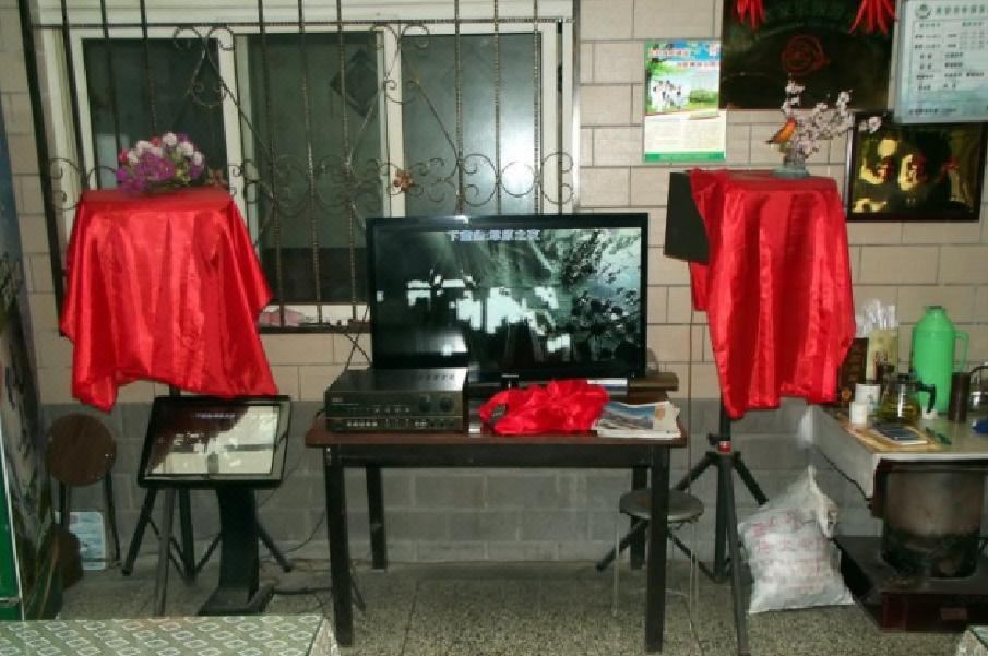 其他