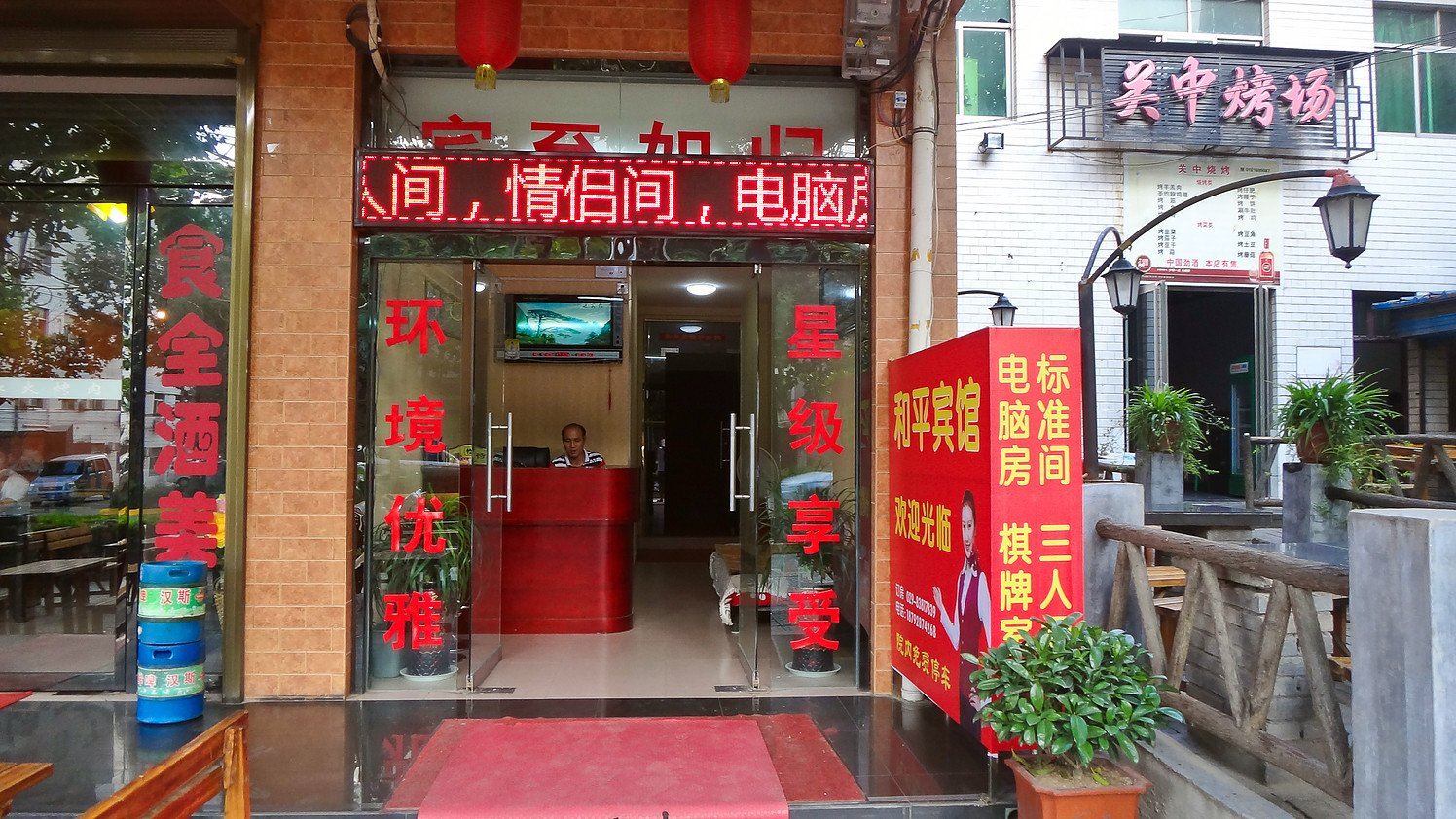 外观