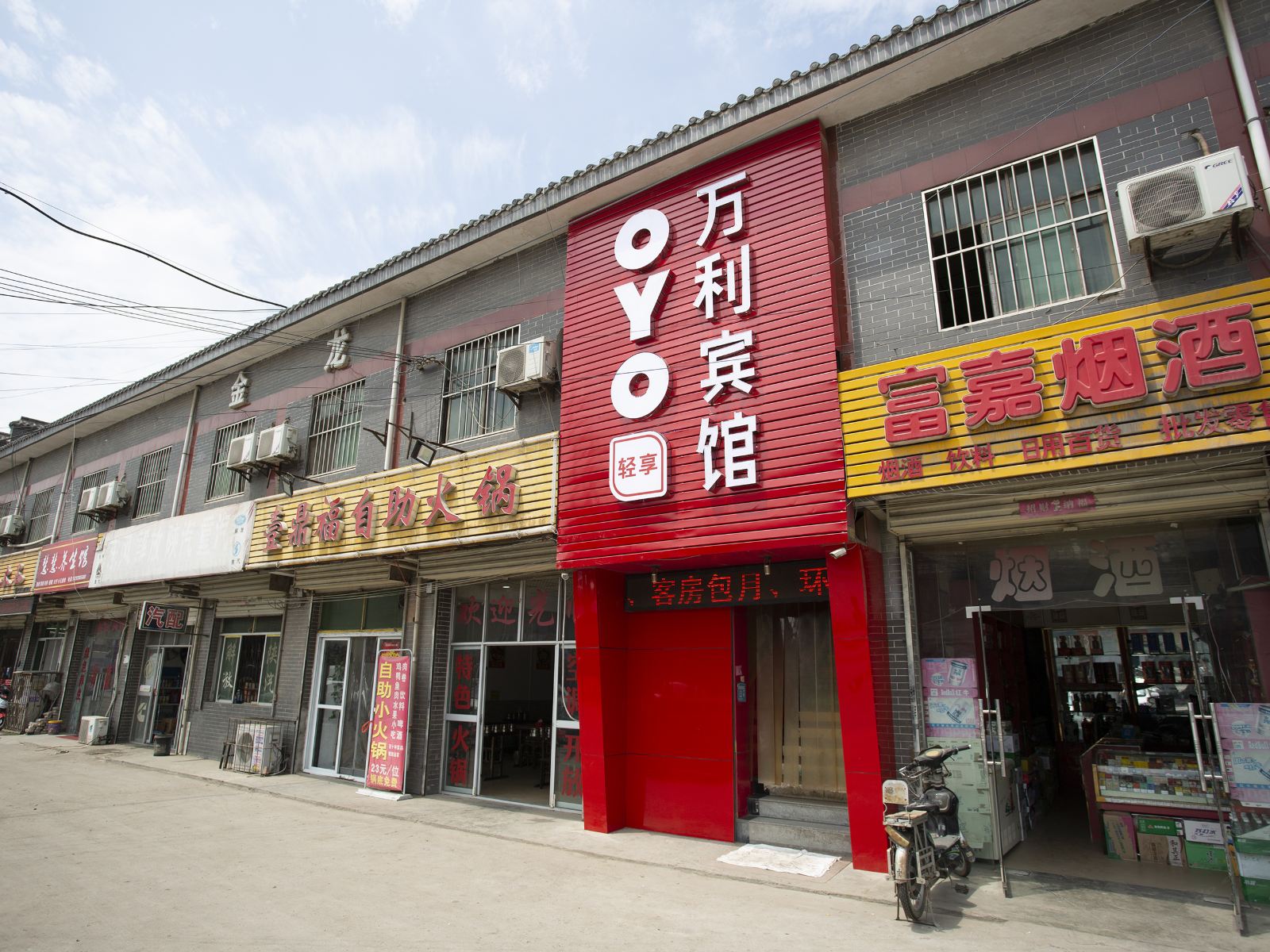 外观