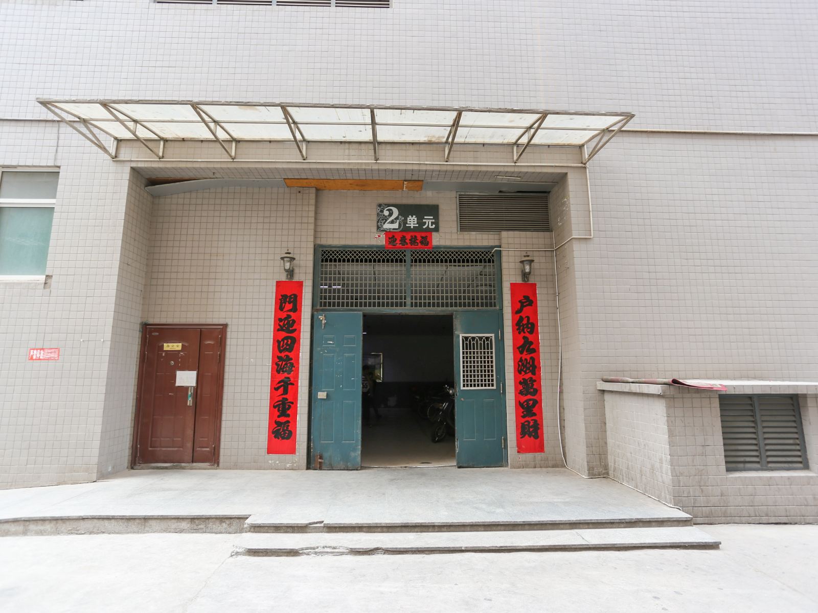 西安西京天翼公寓宾馆
