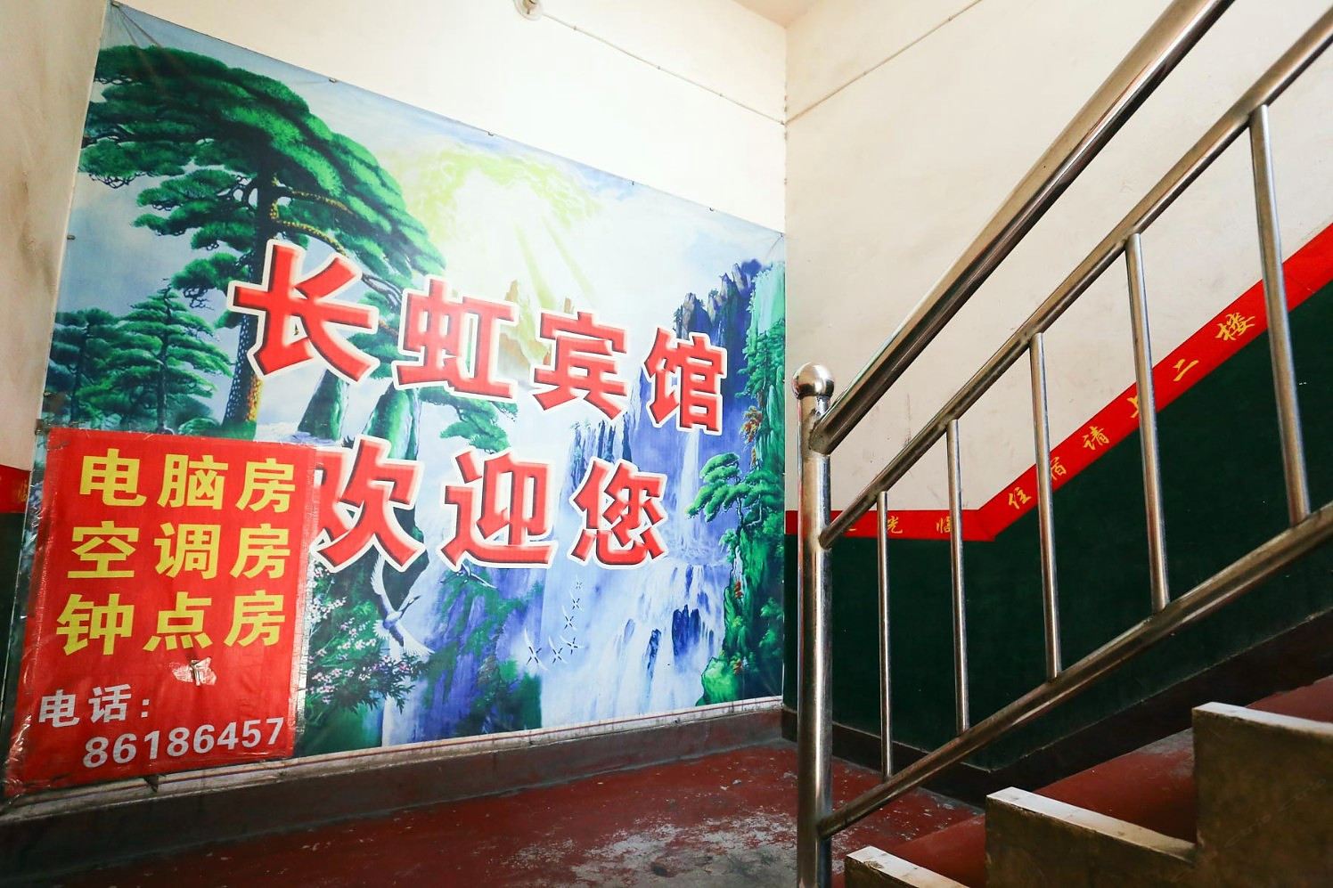 长虹宾馆(西安南羽丰村店)