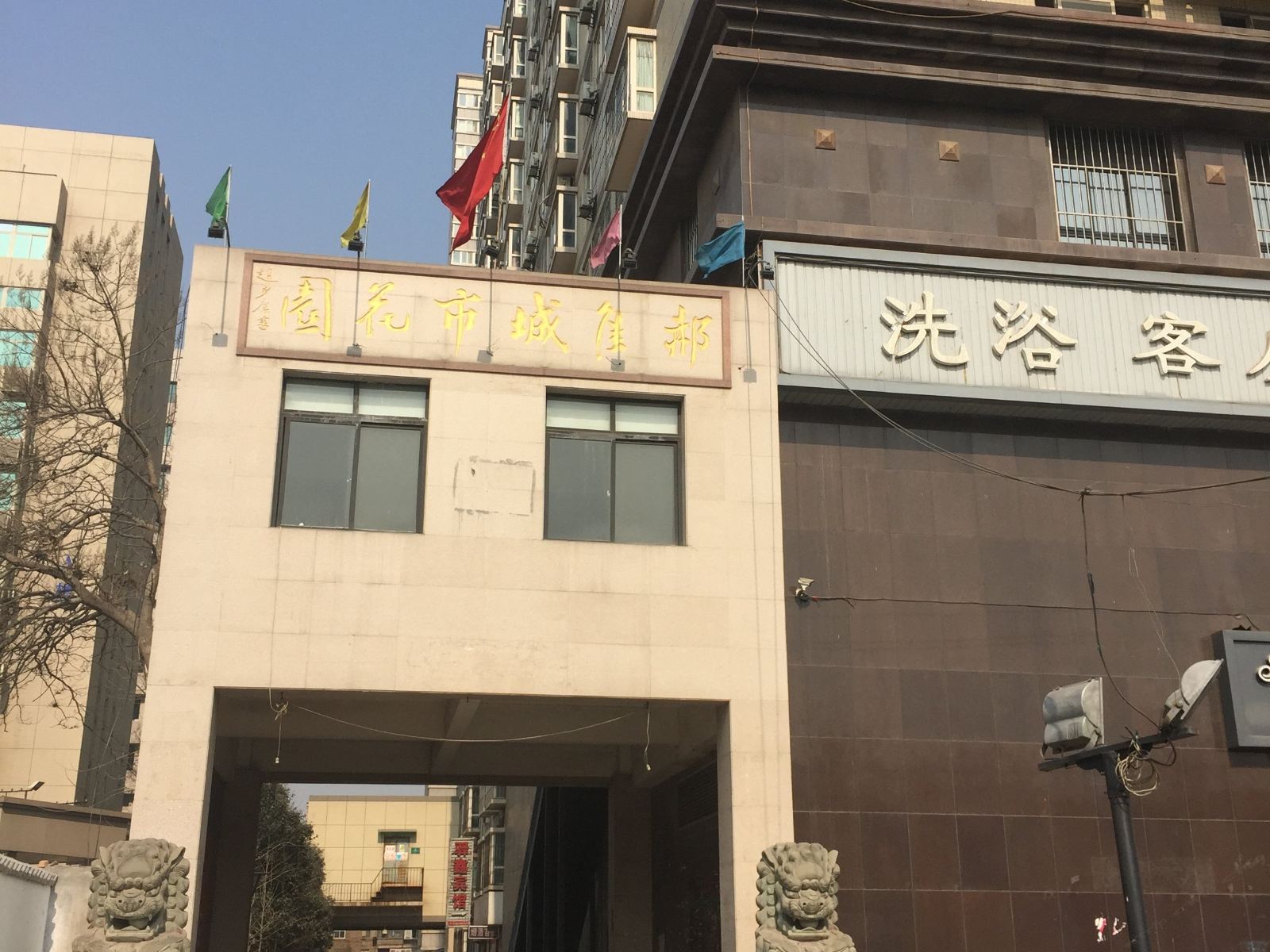 阳光公寓(西安郝佳城市花园店)