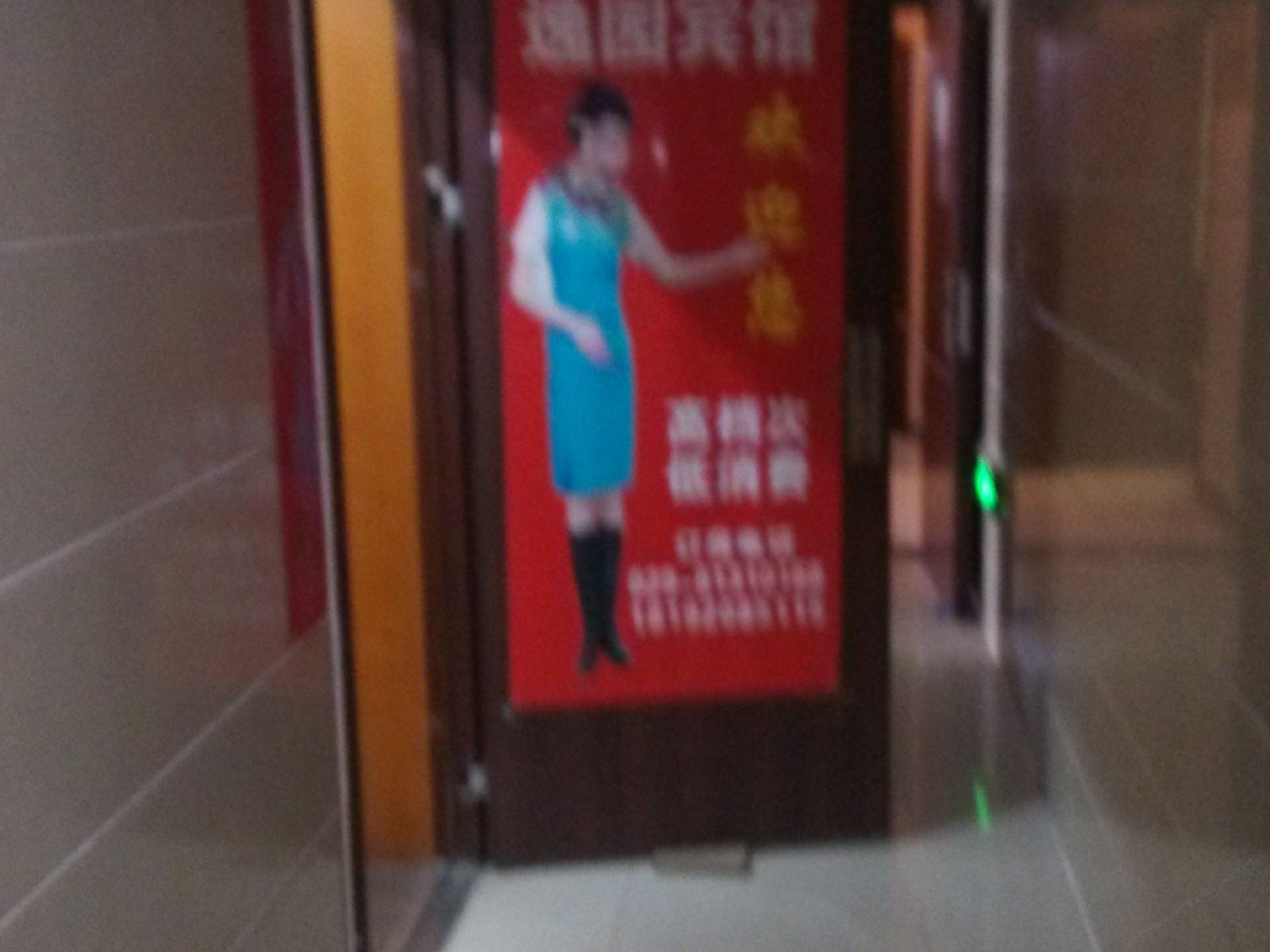 西安逸园宾馆