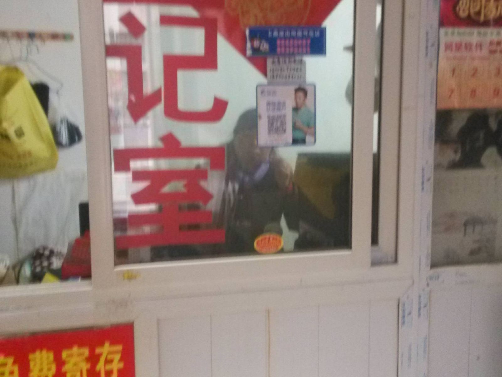 其他
